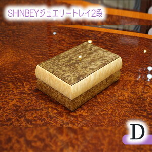 yӂ邳Ɣ[ŁzSHINBEYWG[gC2iDmNo.879n^ }[uEbh o[YAC[v El J [  L