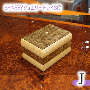 yӂ邳Ɣ[ŁzSHINBEYWG[gC3iJmNo.886n^ }[uEbh o[YAC[v n[h[v El J [  L