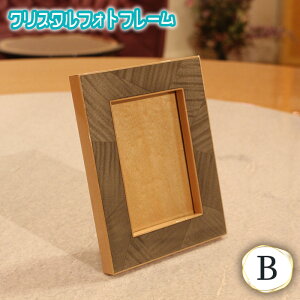 yӂ邳Ɣ[ŁzNX^tHgt[BmNo.888n^ VJA VbN El n[h[v ʐ^  L