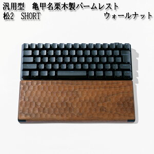 �y�ӂ邳�Ɣ[�Łz�ėp�^�@�T�b���I�ؐ��p�[�����X�g�@��2�@SHORT�mNo.895�n�^ 60���L�[�{�[�h�Ή� �E�H�[���i�b�g �u���b�N�`�F���[ �G�� �����؍� ���������Ȃ��� �V���[�g �������� �L����