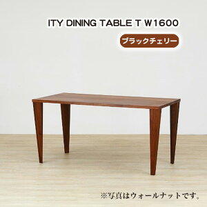 yӂ邳Ɣ[Łz(CH) ITY DINING TABLE T W1600mNo.914n^ _CjOe[u fUCƋ ؐ CeA ubN`F[ A[oi`  L