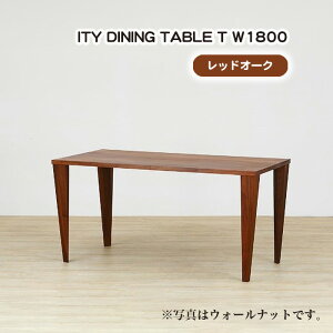yӂ邳Ɣ[Łz(OK) ITY DINING TABLE T W1800mNo.917n^ _CjOe[u fUCƋ ؐ CeA bhI[N A[oi`  L