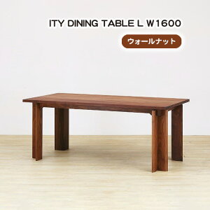 yӂ邳Ɣ[Łz(WN) ITY DINING TABLE L W1600mNo.925n^ _CjOe[u H  fUCƋ ؐ CeA A[oi`  L