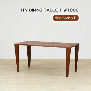 yӂ邳Ɣ[Łz(WN) ITY DINING TABLE T W1800mNo.930n^ _CjOe[u H  fUCƋ ؐ CeA A[oi`  L