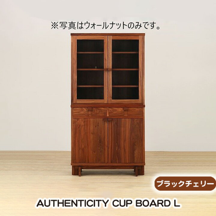 楽天市場】【ふるさと納税】(ブラックチェリー) AUTHENTICITY CUP 