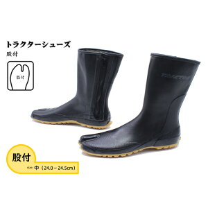 �y�ӂ邳�Ɣ[�Łz�y�T�C�Y5��ނ���Z���N�g�z�g���N�^�[�V���[�Y�@�ҕt�@1���mNo.951�n�^ �C �t�@�X�i�[�t�� �h�����H �������� �L����