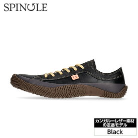 【ふるさと納税】カンガルーレザー素材の定番モデル　SP−110　Black［No.975］／ 強度 柔らかい 弾性 耐久性 グリップ力 靴 送料無料 広島県