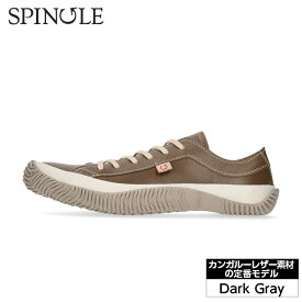 【ふるさと納税】カンガルーレザー素材の定番モデル　SP−110　Dark Gray［No.976］／ 強度 柔らかい 弾性 耐久性 軽い グリップ力 靴 送料無料 広島県