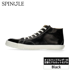 【ふるさと納税】オイルワックスレザーの定番ミドルカットモデル　SP−356　Black［No.988］／ 革 深い 色味 ベロア 靴 送料無料 広島県