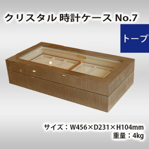 yӂ邳Ɣ[ŁzNX^ vP[X No.7@g[vmNo.579n^ VJA ʎd rv [  L