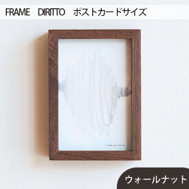 【ふるさと納税】No.592 府中市の家具FRAMEDIRITTO ポストカードサイズ ／ 木製 フレーム インテリア ウォールナット オーク オイル仕上げ 送料無料 広島県