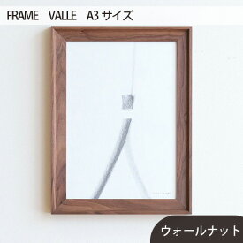 【ふるさと納税】No.603 府中市の家具　FRAME　VALLE　A3サイズ ／ 木製 フレーム インテリア ウォールナット オーク オイル仕上げ 送料無料 広島県