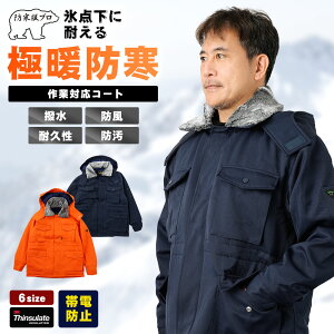 yӂ邳Ɣ[Łzy-30ɑςzⓀqɗphR[g7300 IWmNo.1033n^ OZ[i  ȃVT[g ۉ t[h N g  L