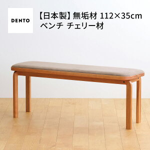 yӂ邳Ɣ[Łz{Ƌ@COCCO Bench@`F[mNo.1047n^ ؐ x` CX  L