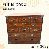 楽天市場】府中家具 洋服タンスの通販