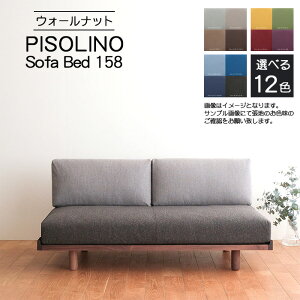 yӂ邳Ɣ[Łz{s̉Ƌ@PISOLINO Sofa Bed 158 EH[ibgmNo.1102n^ \t@xbh RpNg L  났 iE^ ɂ F ؔ 