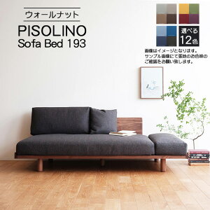 yӂ邳Ɣ[Łz{s̉Ƌ@PISOLINO Sofa Bed 193 EH[ibgmNo.1105n^ \t@xbh RpNg L  났 iE^ ɂ F ؔ 