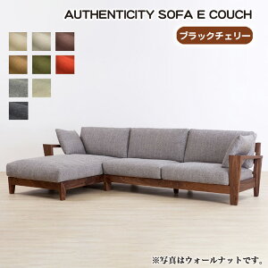 yӂ邳Ɣ[ŁziubN`F[jAUTHENTICITY SOFA E COUCH mNo.1121n^ Ƌ ؐ Ebht[ \t@ JE`^Cv JE`\t@ OWA[  L