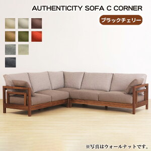 yӂ邳Ɣ[ŁziubN`F[jAUTHENTICITY SOFA C CORNER mNo.1123n^ Ƌ ؐ Ebht[ \t@ R[i[^Cv R[i[\t@ ڊ rO  L