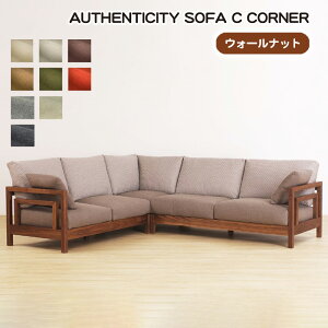 yӂ邳Ɣ[ŁziEH[ibgjAUTHENTICITY SOFA C CORNER mNo.1124n^ Ƌ ؐ Ebht[ \t@ R[i[^Cv R[i[\t@ ڊ rO  L