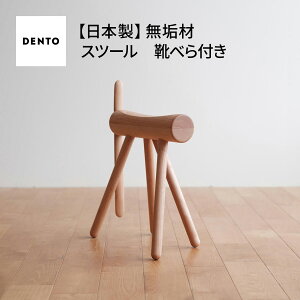 yӂ邳Ɣ[Łz{Ƌ@ES stool &ShoehonemNo.611n^ ؐ Xc[ CX ֎q EH[ibg I[N `F[  L