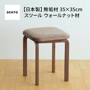 yӂ邳Ɣ[Łz{Ƌ@COCCO Stool@EH[ibgmNo.626n^ ؐ C 4{r Xc[ CX ֎q  L