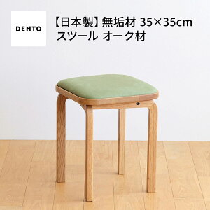 yӂ邳Ɣ[Łz{Ƌ@COCCO Stool@I[NmNo.627n^ ؐ C 4{r Xc[ CX ֎q  L