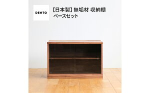 yӂ邳Ɣ[Łz{Ƌ@COCCO Unit D+x[XZbgmNo.651n^ ؐ jbg[  L