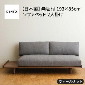 yӂ邳Ɣ[Łz{Ƌ@PISOLINO Sofa Bed 193 EH[ibgmNo.1105n^ \t@xbh RpNg L  났 iE^ ɂ F ؔ  