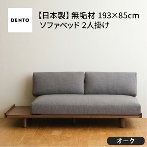 yӂ邳Ɣ[Łz{Ƌ@PISOLINO Sofa Bed 193 I[NmNo.1106n^ \t@xbh RpNg L  났 iE^ ɂ 邢F ͂Ƃؖ f