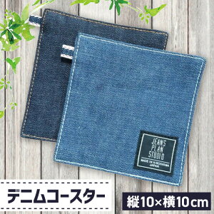 yӂ邳Ɣ[ŁzfjR[X^[mNo.1129n^ JWA  fjG R[X^[ v[g G  L