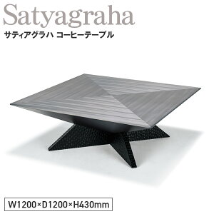 yӂ邳Ɣ[ŁzSatyagraha Coffee TablemNo.1137n^ Ƌ  e[u TeBAOn R[q[e[u IWiƋuh MATSUOKA }cIJ Ƌ  ㎿ GKg OW