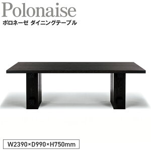 yӂ邳Ɣ[ŁzPolonaise Dining TablemNo.1143n^ Ƌ  e[u |l[[ _CjOe[u IWiƋuh MATSUOKA }cIJ Ƌ  ㎿ GKg OWA