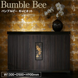 yӂ邳Ɣ[ŁzBumble Bee CabinetmNo.1152n^ Ƌ [ I \y ^X our[ Lrlbg IWiƋuh MATSUOKA }cIJ Ƌ  ㎿ GKg OWA