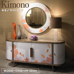 yӂ邳Ɣ[ŁzKimono SideboardmNo.1160n^ Ƌ [ I \y ^X Lm TCh{[h IWiƋuh MATSUOKA }cIJ Ƌ  ㎿ GKg OWA[ 