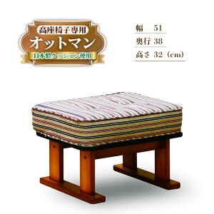 �y�ӂ邳�Ɣ[�Łz�I�t�� �����֎q��p �I�b�g�}���mNo.1189�n�^ �t�b�g�X�c�[�� ���^�\�t�@ ���u�� �X�c�[�� �Ƌ� �֎q �C�X ���{�� ���Y �������� �L����