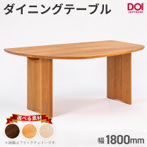 楽天市場】府中家具（ダイニングテーブル｜テーブル）：インテリア 