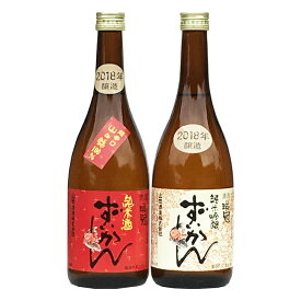 【ふるさと納税】純米酒　瑞冠　山岡酒造の紅白2本セット　720ml×2　MA1106