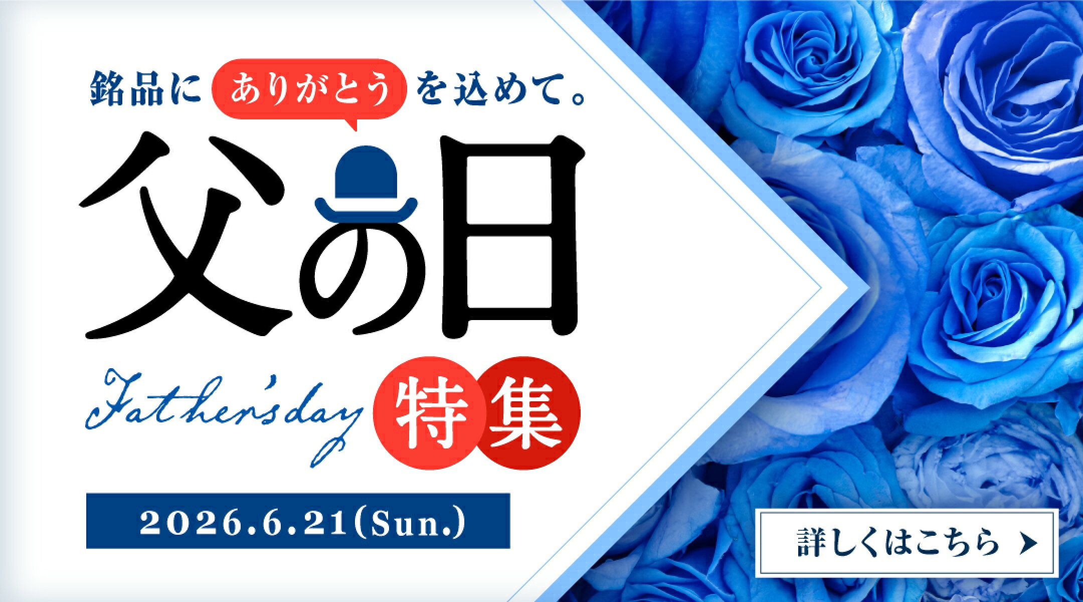 三次市の返礼品と一緒に「ありがとう」を届けませんか？