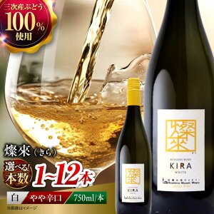 �y�ӂ邳�Ɣ[�Łz�y�X�s�[�h����/�I�ׂ�e�ʁz���C�� �W�� �`����` KIRA 750ml×1�{ �����C�� ���C�� ���h�� �M�t�g �L�� �O�� �� ���Y ���C�� ���Y���C�� �� �h�� �r �ӎ� ���{���C�� ���� �v