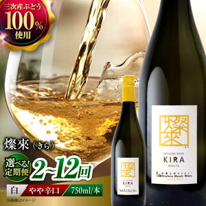 �y�ӂ邳�Ɣ[�Łz�y�I�ׂ����։񐔁z ���C�� �W�� �`����` KIRA 750ml×1�{ �����C�� ���C�� ���h�� �M�t�g �L�� �O�� �� ���Y ���C�� ���Y���C�� �� �h�� �r �ӎ� ����� ���{���C�� ���� 