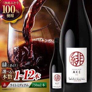 �y�ӂ邳�Ɣ[�Łz�y�X�s�[�h����/�I�ׂ�e�ʁz �� ~����~ �ԃ��C�� ���C�g�~�f�B�A�� 750ml ���Y ���{���C�� ���C�� �� ���ݔ�� �M�t�g �O���Y �u�h�E �Ԃǂ� ���� ���Y�i ���� �L�� 1���~