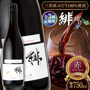 yӂ邳Ɣ[ŁzyS3ցz `` ԃC Cg~fBA 750ml 1{  C Mtg OY Ԃǂ  uhE Os / LOCi[[APAZ058]
