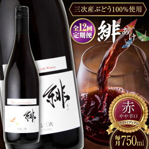 yӂ邳Ɣ[ŁzyS12ցz `` ԃC Cg~fBA 750ml 1{  C Mtg OY Ԃǂ  uhE Os / LOCi[[APAZ060]