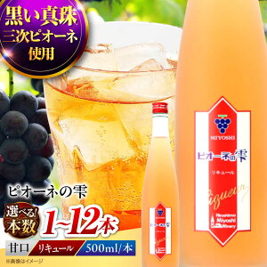 �y�ӂ邳�Ɣ[�Łz�y�I�ׂ�e�ʁz�y�X�s�[�h�����z�s�I�[�l�̎� �Ԃǂ� �s�I�[�l ���L���[�� �ʎ��� �Ì� ���L���[�� ���ݔ�� ���� ���� �L�� �O�����C�i���[ 9000�~ 1���~�ȉ� �Ì� �l