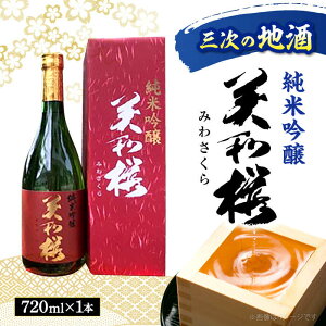 yӂ邳Ɣ[ŁzL a ċ 720ml  { n   Os / a[APBF003]