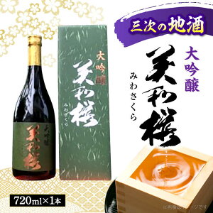 yӂ邳Ɣ[ŁznYāu{сv a  720ml  { n   lC Os / a [APBF004]