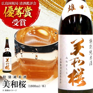 �y�ӂ邳�Ɣ[�Łz�y��s�\��z ���{�� ���a�� ���ʏ��Ď� ��2026�N3����{���珇�������� �O���ō�����Y���̂��� 1800ml ���{�� ���� ���Ď� �l�C �n�� �� ���{�� �Y�� ��� �M�� �h�� �|�� ��