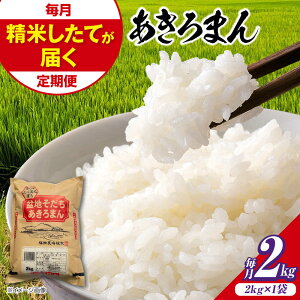 �y�ӂ邳�Ɣ[�Łz�y�I�ׂ邨�͂��񐔁z�� �~�n������������܂� 2kg �ߘa7�N�Y �� ���� ���� ���� ���� �� ���� ������ ���͂� 2�L�� ������ ���� �u�����h�� ������܂� ������ �L�����Y ���Y