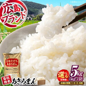 �y�ӂ邳�Ɣ[�Łz�y�I�ׂ邨�͂��񐔁z�� �~�n������������܂� 5kg �ߘa7�N�Y �� ���� ���� ���� ���� �� ���� ������ ���͂� 5�L�� �u�����h�� ������ ������܂� �L�����Y ���Y �Y�� �����